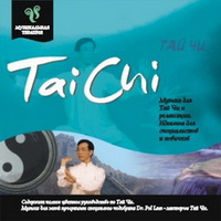 Tai Chi Tai Chi