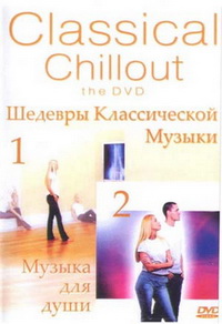 Classical Chillout Classical Chillout