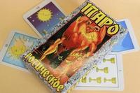Карты ТАРО Готическое (с инструкцией) Карты ТАРО Готическое (с инструкцией)