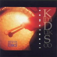 Kim Duk Soo - Samulnori Kim Duk Soo - Samulnori